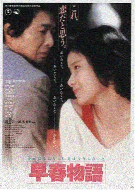 灰雁航线 免费资源在线观看