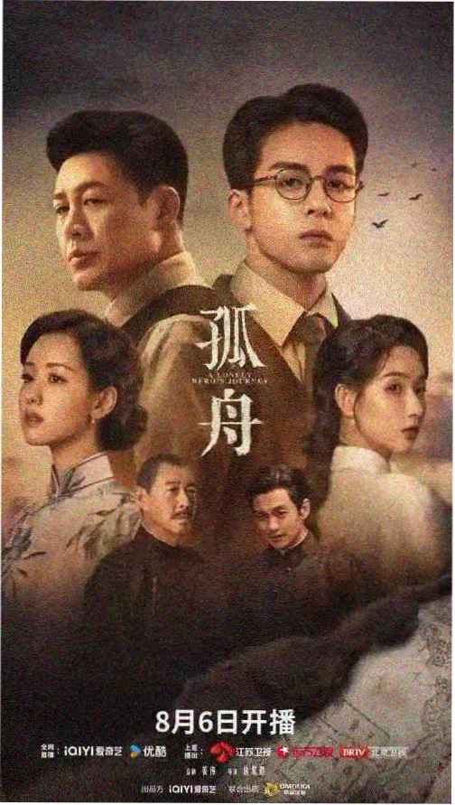 雾都档案 高清免费资源在线观看