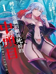 夜行电车 漫画免费资源在线观看