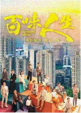 南岸往事 全集免费资源在线观看
