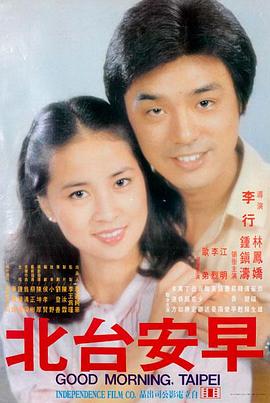 锈色黎明 高清免费资源在线观看