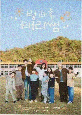 周末去哪了 免费资源在线观看不卡顿