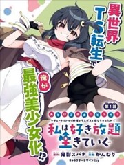 墨线江湖 漫画免费资源在线观看