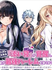 十七页夏天 免费资源在线观看漫画