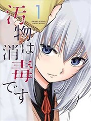 雨巷侦探 免费资源在线观看漫画
