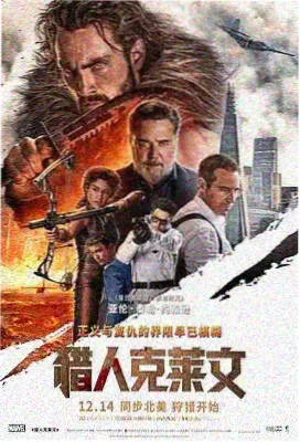 影视幕后数据观察